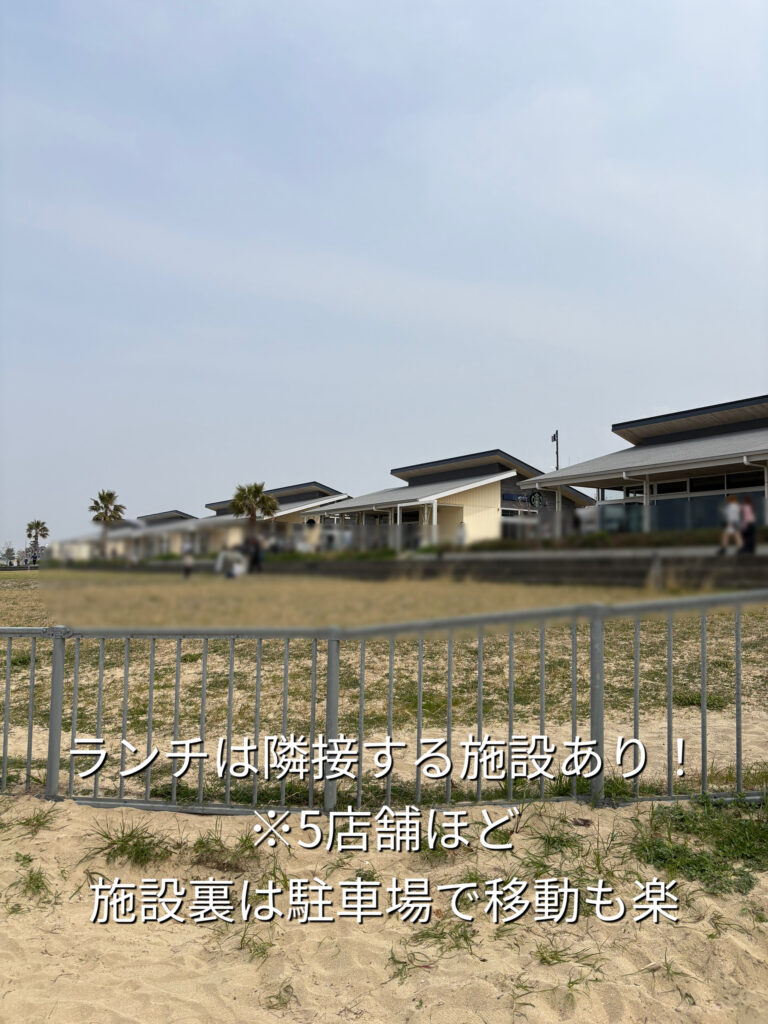 sennan-long-park-restaurant