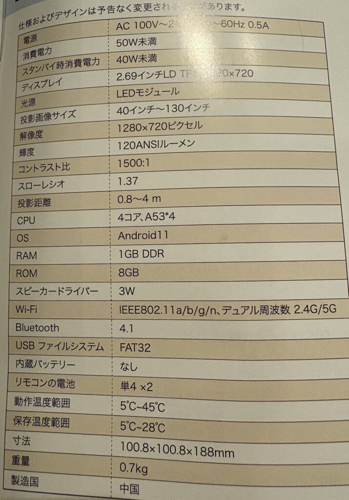 astrum-specification