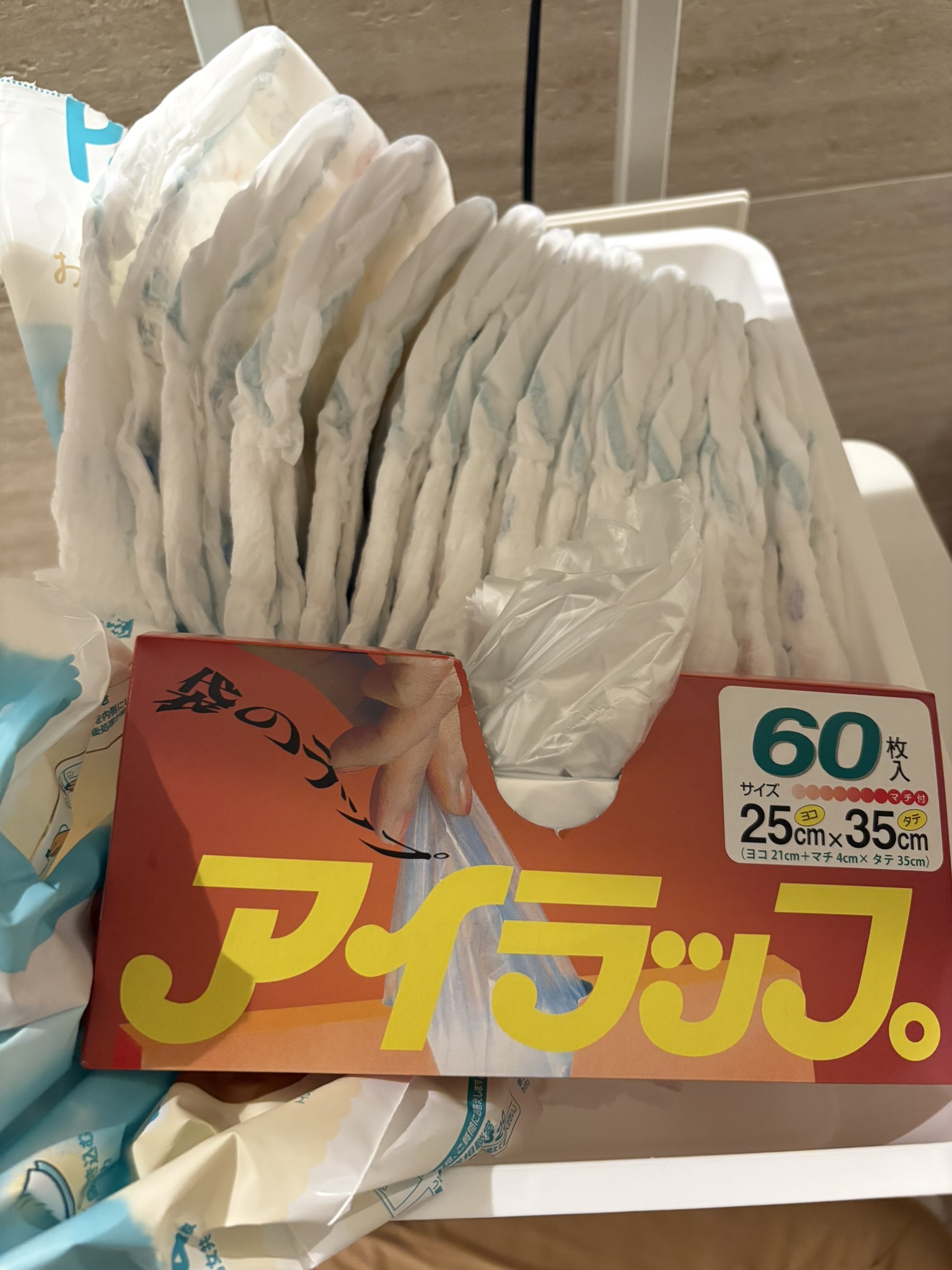 おむつ処理袋にアイラップ